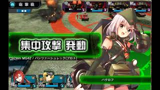MMR 2-3