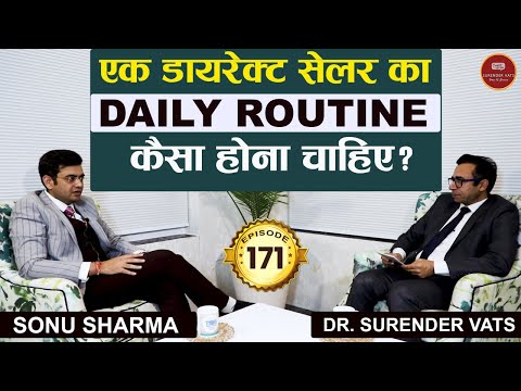 एक Direct Seller का Daily Routine क्या होना चाहिये ? | @SONUSHARMAMotivation | CWSV | Episode 171