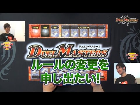 【デュエル・マスターズ】最終決戦 デッドマン VS カミカミ王子【デュエマ】
