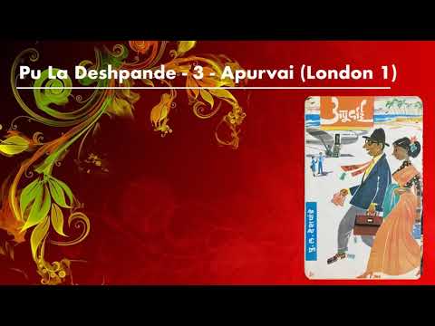 Pu La Deshpande - 3 - Apurvai (London 1)