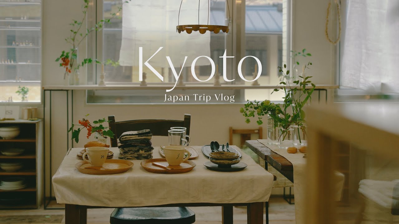 京都で見つけた小さな雑貨屋さんと平日でも列をなす二条城近くのカフェ｜陶器も楽しむ、創作そば屋｜京都Vlog