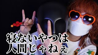 【JGA様コラボ】専門学生の雑ASMR 絶対寝れる耳かきちゃん
