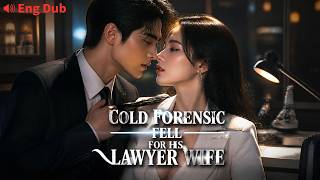 【Eng Dub】💍 They Agreed To Sleep In Separate Beds… Then The Cold Husband Broke The Rules