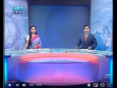 দপুর ০২ টার সংবাদ, ০৫ জানুয়ারী ২০১৯