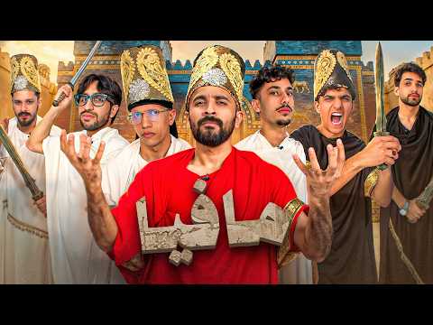 EGi Squad and 5 more