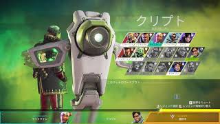 【誰でも参加OK】祝スイッチ版配信開始！プラチナⅣ【APEX LEGENDS】
