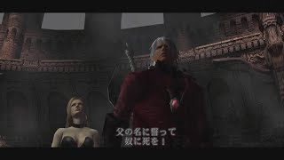 #6　Devil May Cry