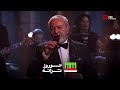 ستار و اجرای آهنگ زیبا و خاطره انگیزِ عسل