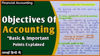 Objectives Of Accounting | Financial Accounting | In Hindi |