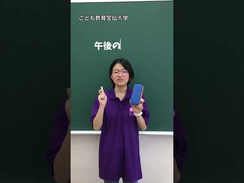 幼児教育学科 食育おやつ作りを体験しよう！【9/8オープンキャンパス】#shorts