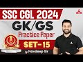 SSC CGL 2024 | SSC CGL GK-GS Classes By Navdeep Sir | Practice Set 15