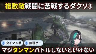 "マジタンマンバトルしないといけない"スタミナ管理に目覚める千速【輪堂千速/FLOW GLOW】