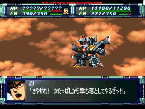 Super Robot Wars F Kanketsuhen Saturn