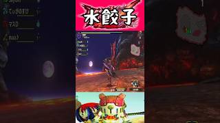 【視力と語彙力の喪失】 #モンスターハンターダブルクロス #shorts