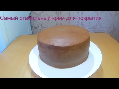 САМЫЙ СТАБИЛЬНЫЙ крем ДЛЯ ВЫРАВНИВАНИЯ тортов/ Рецепт шоколадного ГАНАША на масле/ Olya konditer