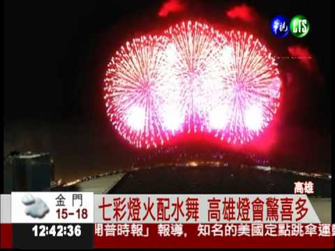 5主燈3燈區 高雄燈會好好玩!