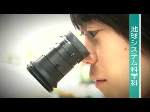 都市デザイン学部紹介