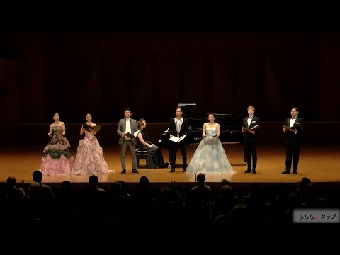 ららら♪クラシックコンサートvol13 詩・高野辰之 曲・ 《ふるさと》