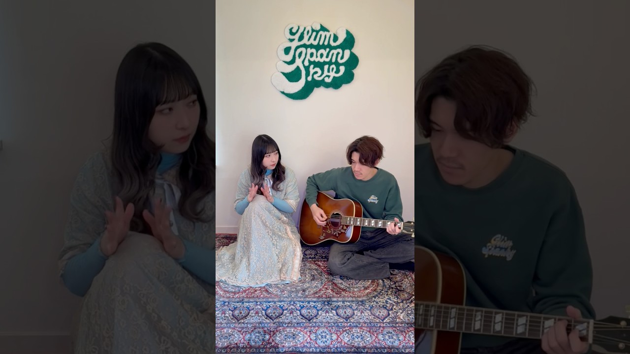 「春色ベイビーブルー」acoustic ver🌸🩵New Album『Éclore』on sale!! #GLIMSPANKY #春色ベイビーブルー #生歌