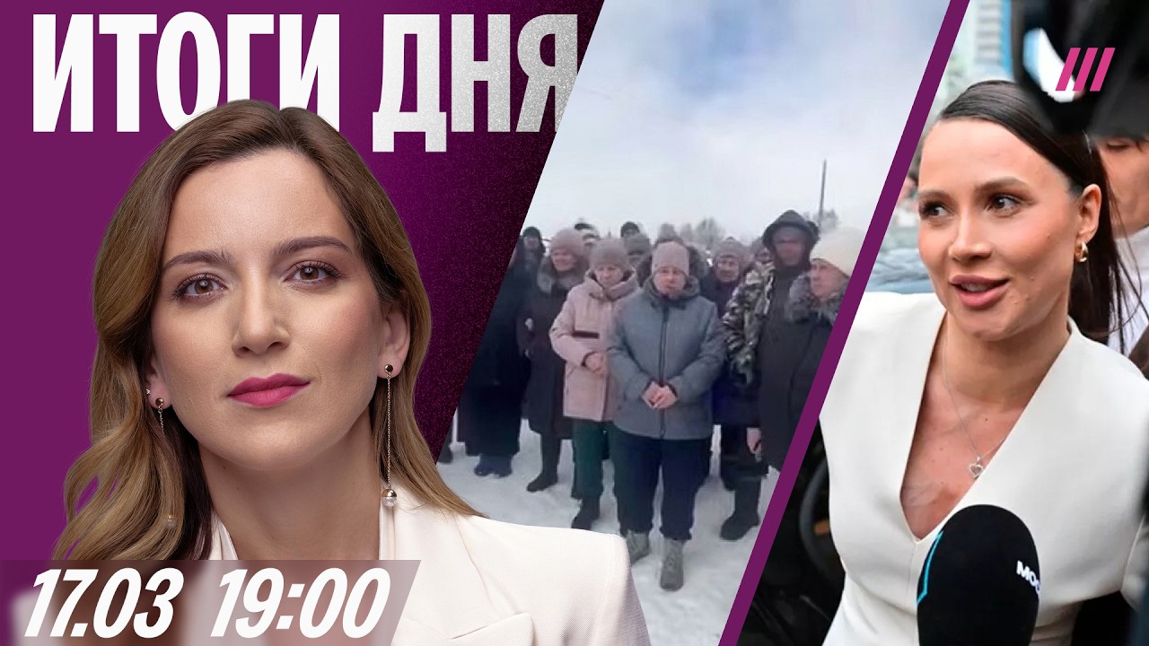 Протесты против забоя скота. Глуховский — об отключениях интернета. Лерчек ?