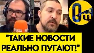 "НАШЕ ПОЛОЖЕНИЕ УХУДШАЕТСЯ!"