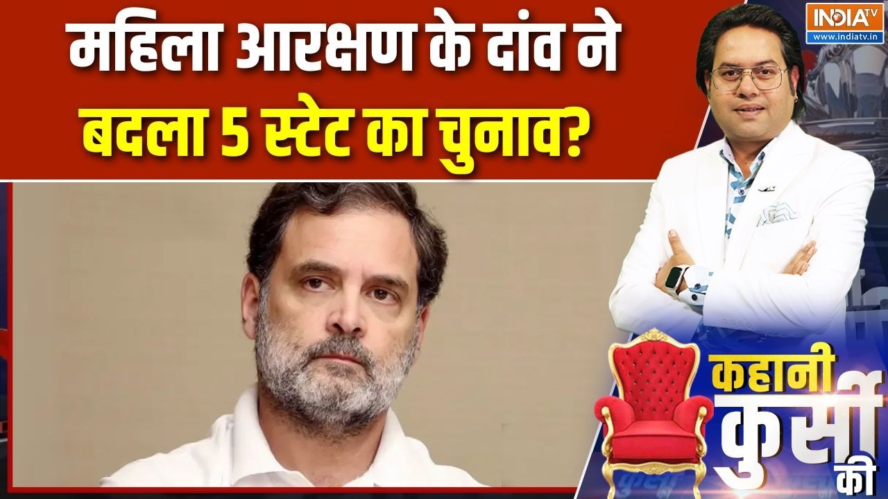 Assembly Election 2026: महिला आरक्षण के दांव ने बदला 5 स्टेट का चुनाव?