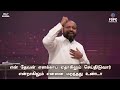 SARVANANI JOHNSAM JOYSON NEW TAMIL CHRISTIAN SONG FGPC NAGERCOIL