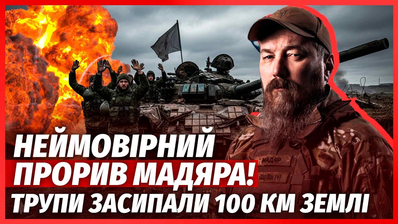 🔴Шок! МАДЯР ПІДІРВАВ 900 РОСІЯН ЗА БІЙ і ПОБИВ РЕКОРД. Трупи ПО ВСЬОМУ ФРОНТУ. 