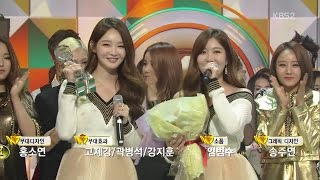 Download lagu Davichi 다비치 - Winning of Music Bank mp3