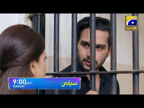 Siyani Episode 10 Promo | Tomorrow | Anmol Baloch | Usama Khan | Mohsin Abbas | siyani Ep 10 Teaser