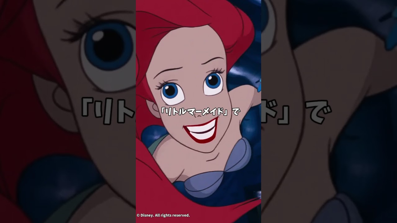 どのディズニーの時代がすき？　#ディズニー #雑学 #トリビア #豆知識