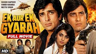 Download lagu Ek Aur Ek Gyarah Full Movie | Shashi Kapoor, Vinod Khanna, Neetu Singh | Bollywood Hindi Movie mp3