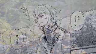【異世界漫画最新作】 お願いだから婚約破棄させて！王子様に嫌われようとしたら、なぜか溺愛されました 1~18【マンガ動画】  【異世界漫画】