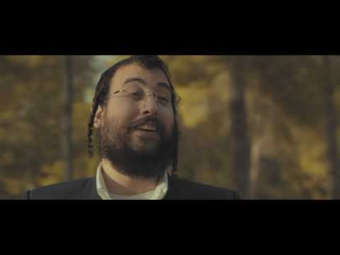 WHO BY FIRE - Israel Nachman & Yossi Green  "מי באש ומי במים" - ישראל נחמן - יוסי גרין