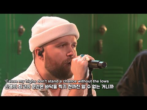 넘어져 봐야 일어설 수 있는 법이야 / Quinn XCII (퀸 나인티투) - The Lows [가사/번역/한글/Lyrics]