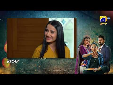 Recap Grift Episode 51 - 14th February 2023  - HAR PAL GEO