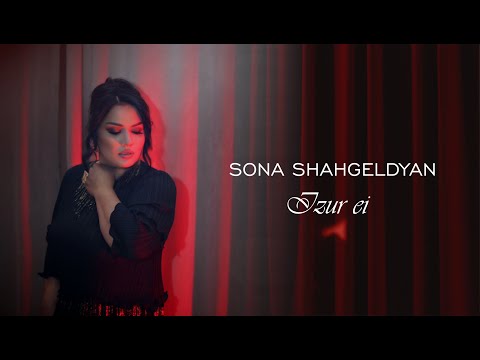 Sona Shahgeldyan - Izur ei / Սոնա Շահգելդյան - Իզուր էի (Official Music Video 2025)