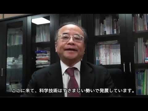 学生・保証人の皆さまに東京医療保健大学長から新年のご挨拶　2024年