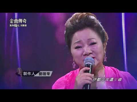 台灣燕子