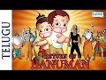 Return Of Hanuman Telugu Full Movie Hit Animated Movie