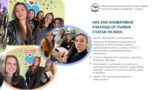 Прием 2023-2024