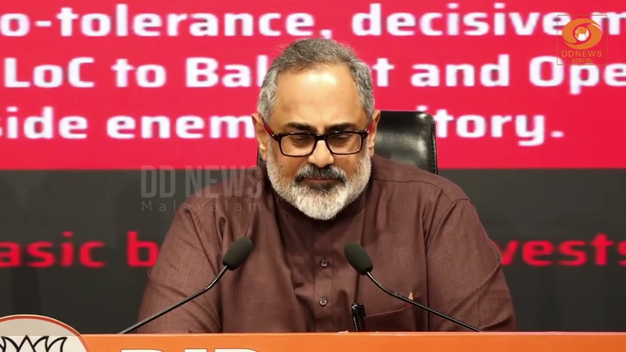 ആരെയാണ് വിഡ്ഢിയാക്കുന്നത്? ഇത് പിണറായി വിജയന്റെ എക?