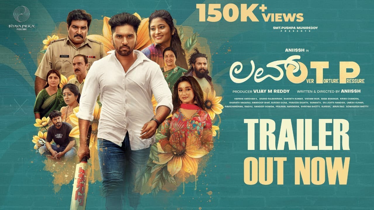 LOVE OTP - Kannada Trailer | Aniissh | Vijay m reddy |SWAROOPINII |JAHNVIKA I Bhavaprita Productions