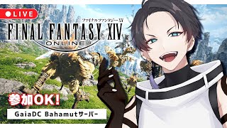 【黄金】やっぱり彼女は怪しいと思っていたんですよ、、【#ff14 】
