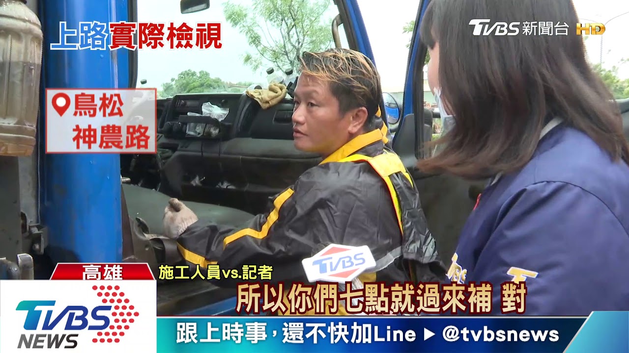 前年雨炸天坑韓國瑜擺平? 市民有感:平穩