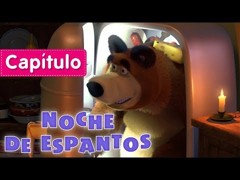 Masha y el Oso - 📖  Noche de Espantos🕯(Capítulo 39) Dibujos Animados en español!