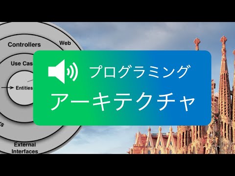 ロンバード アーキテクチャ - 定義