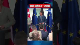 0828 国際ニュース速報