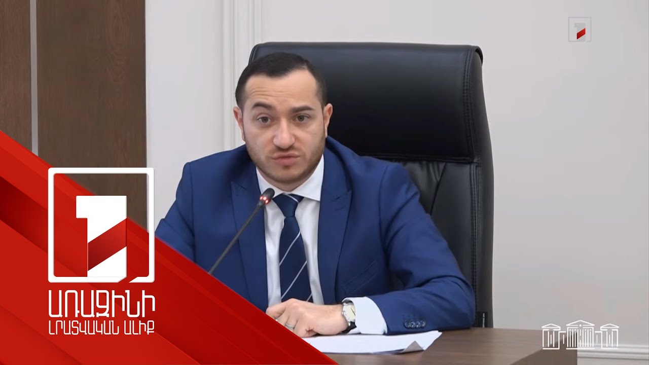 2026-ի պետբյուջեի նախագծով իրենց հատկացումներն են ներկայացրել ՏԿԵ, ԲՏԱ, Էկոնոմիկայի նախարարները