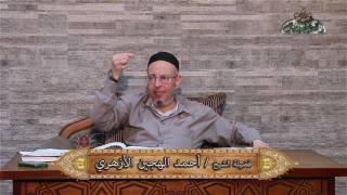 3- التصوف علم مبني على الكتاب والسنة كتاب الطريق إلى الله الشيخ أحمد الهجين